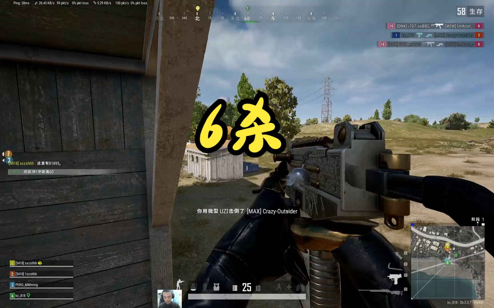 亚服排位6杀吃鸡艾伦格