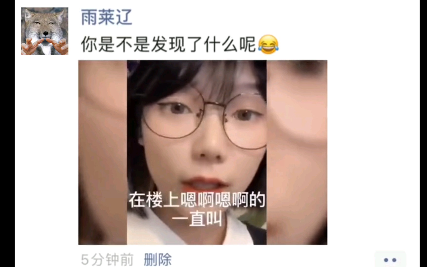 [图]说实话你是不是羡慕楼上的女孩子？