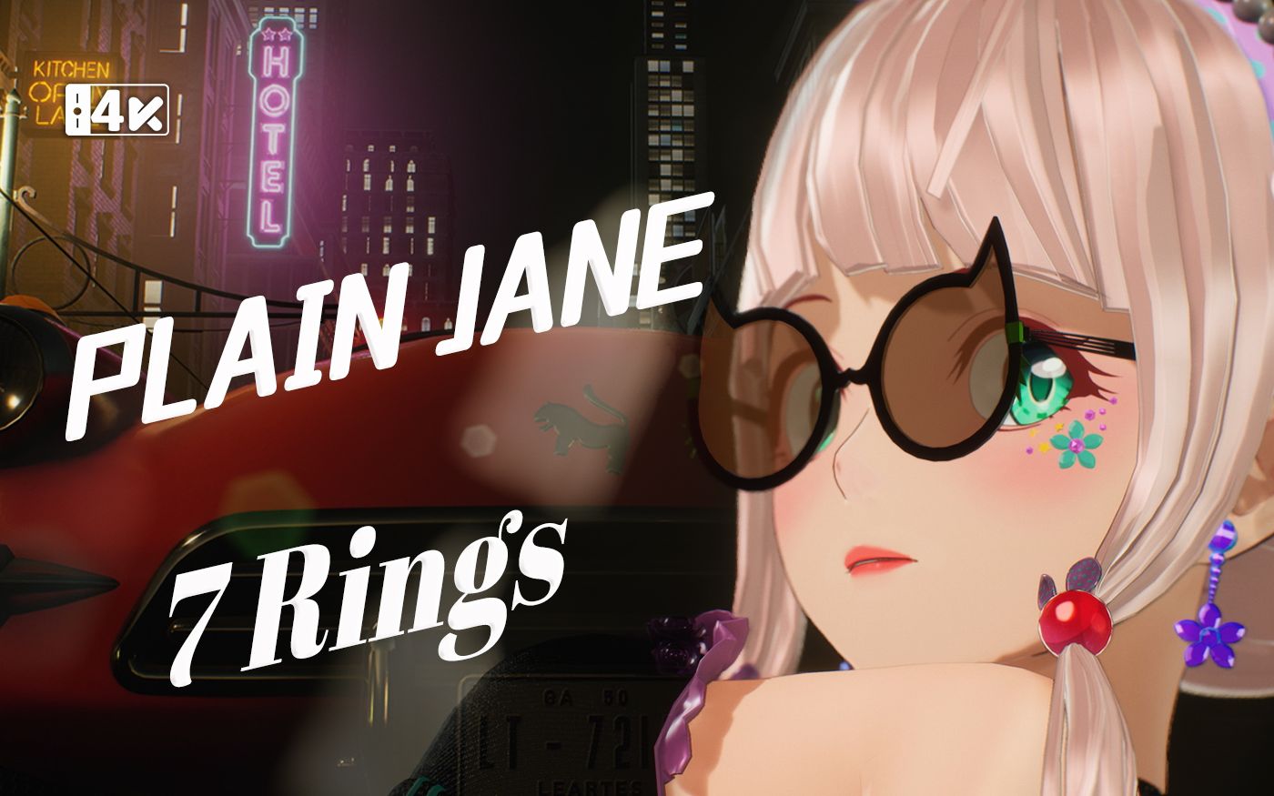 [图]🚗露早提新车《Plain Jane+7rings》🚒救火队快点来吧！【露早翻唱】