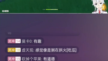 [图]空灵群管理乱用权限踢人禁言被众人口诛笔伐遭到流放，并代表一小部分群体而且避重就轻，后谈心大叔上麦分享乐子