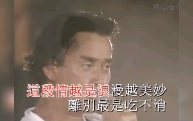 [图]《讲不出再见》校长最经典歌曲，这年轻气盛劲爆全场，最强现场！