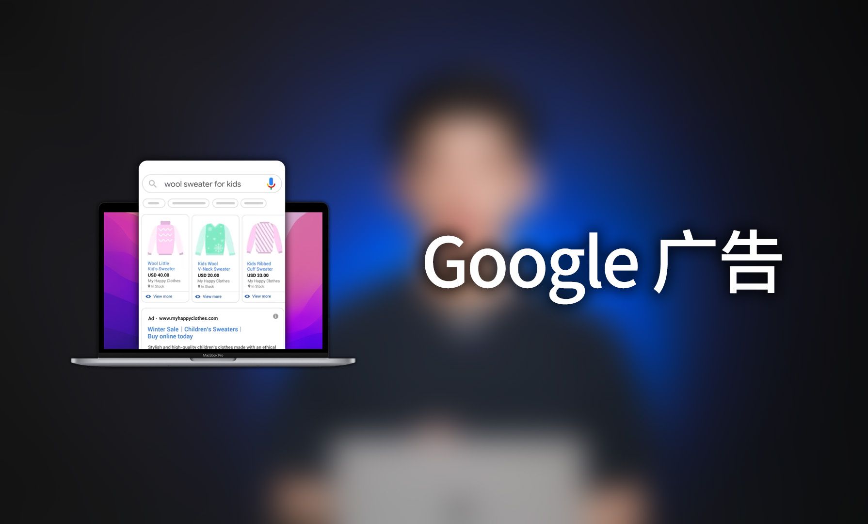google中文意思=google英语什么意思啊