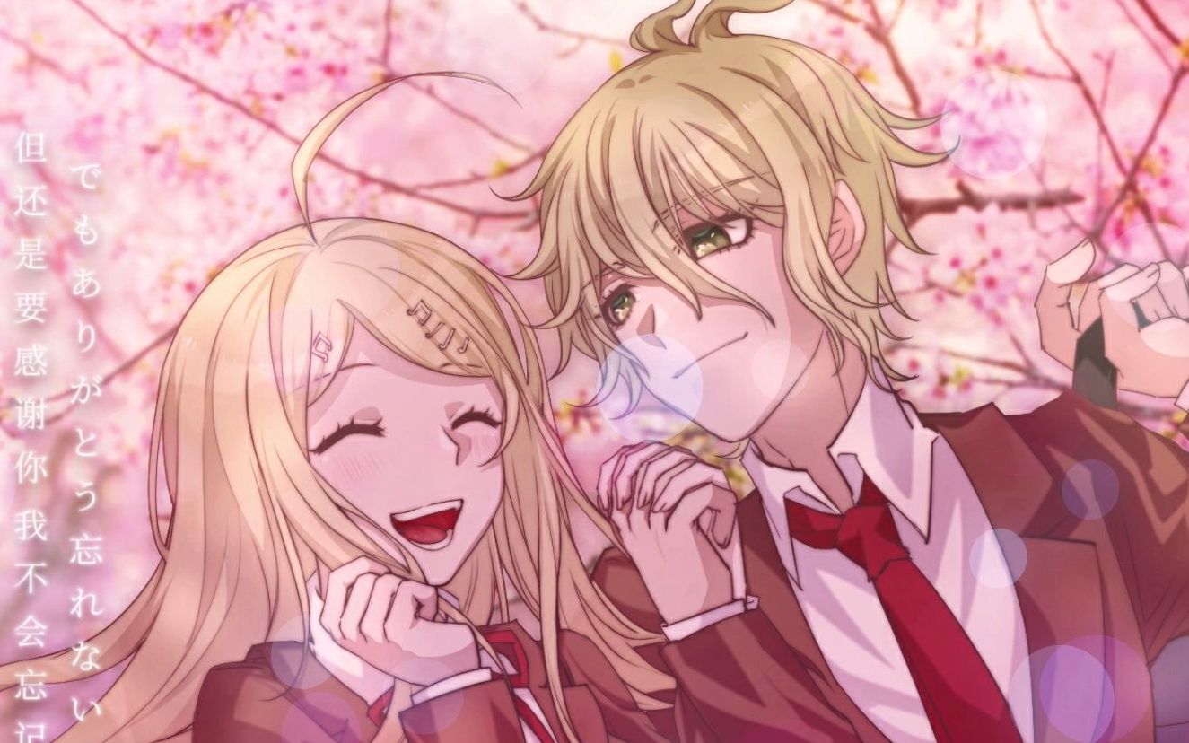 【人力弹丸论破】天海和赤松的《感谢你的选择》【天赤/兰枫/0326赤松