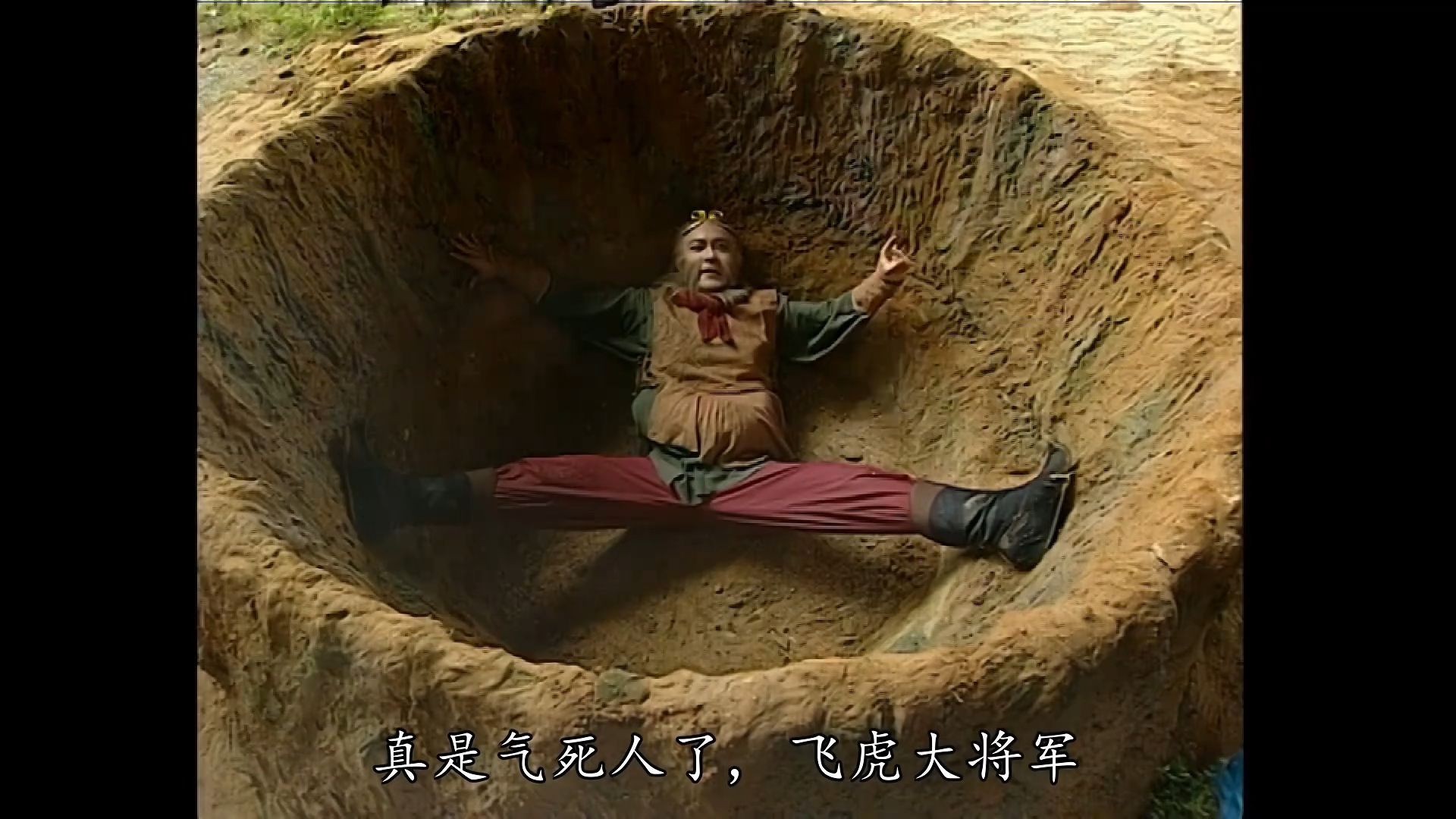 【1996】【粤语】【tvb西游记】【张卫健版】【美猴王齐天大圣】p28