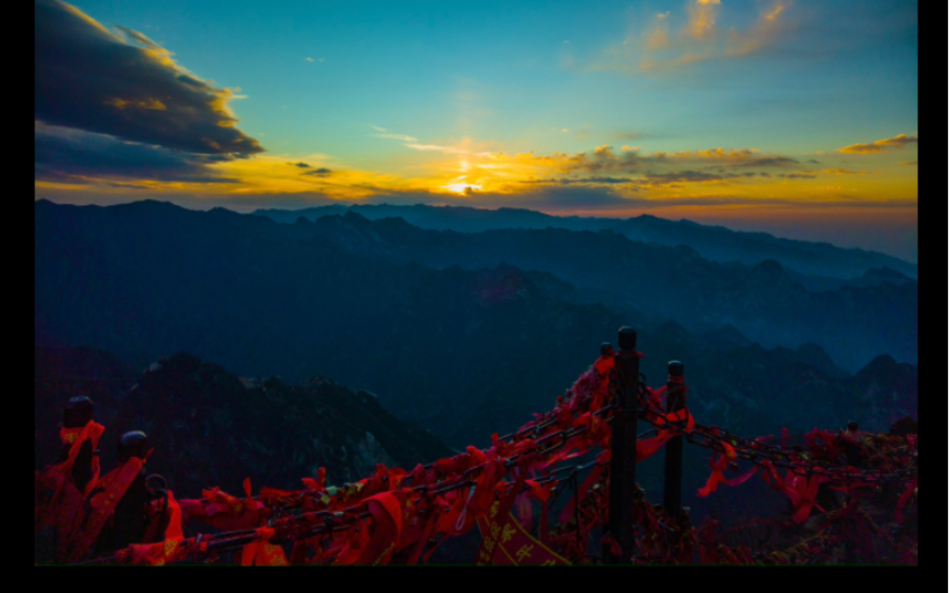 華山14.5小時徒步,19歲