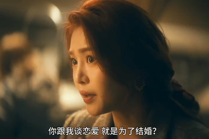 (前任4:英年早婚)-高清无删减完整版