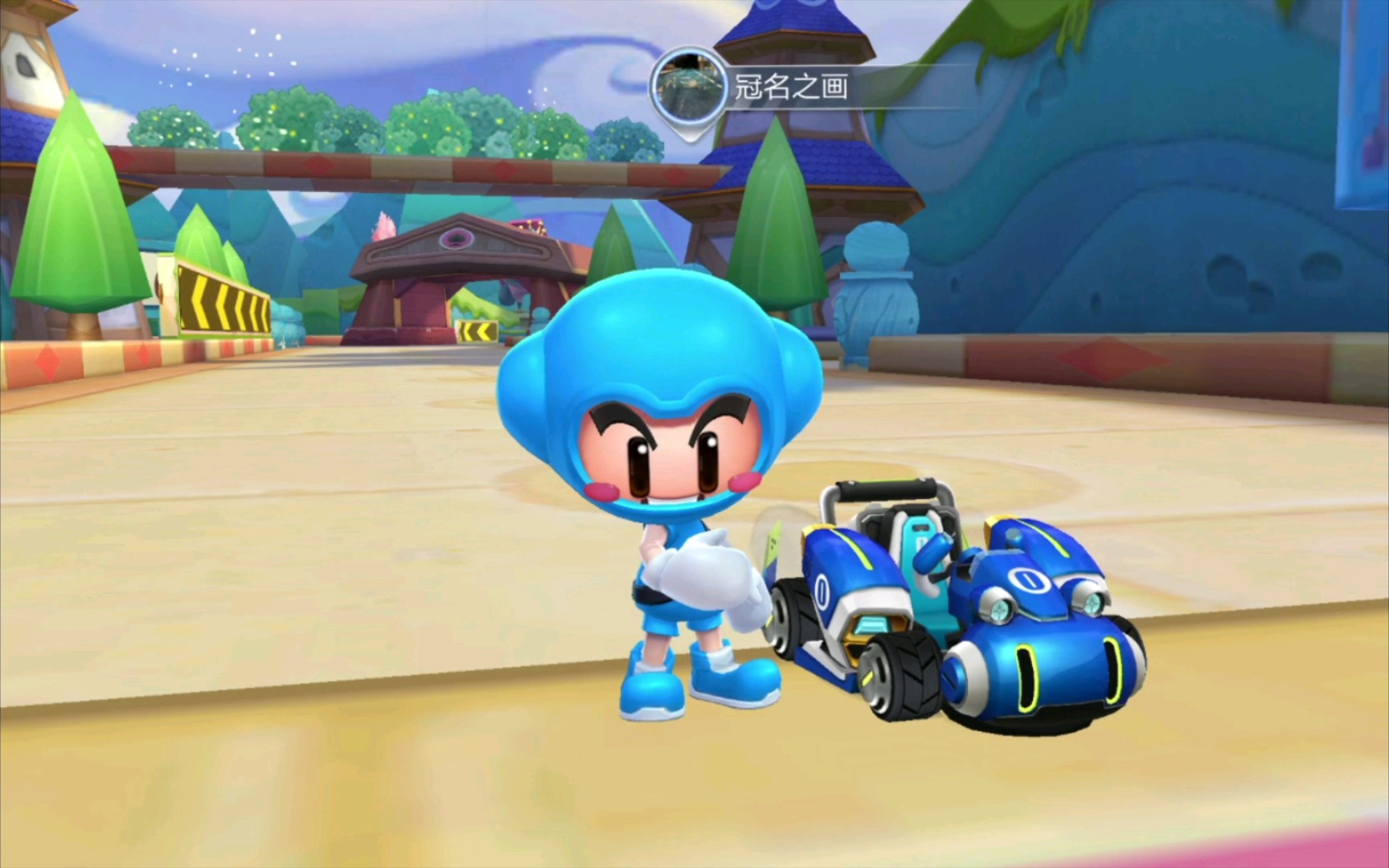 跑跑卡丁车手游 皮蛋卡丁车 升级属性强化后直线速度