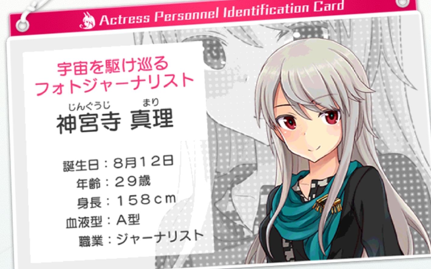 剧情汉化神宫寺真理个人剧情汉化ep3有时像是记者alicegearaegis