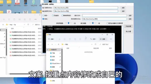 抖音快手短视频去水印,视频批量去水印软件,怎么去抖音的水印