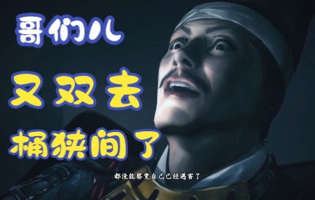 05集:桶狭间今川快乐谷 清须城铁蹄叩城关 信长之野望新生:第一部——风林火山的铁蹄人生实况解说