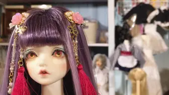 Download Video: 【BJD】收好了，你要古风假发店第一波