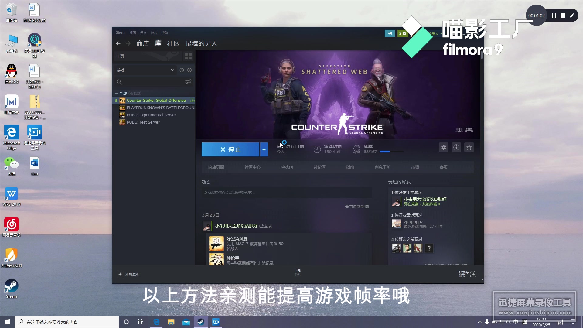 csgo游戏优化方法,提高帧率亲测有效哦哔哩哔哩bilibili