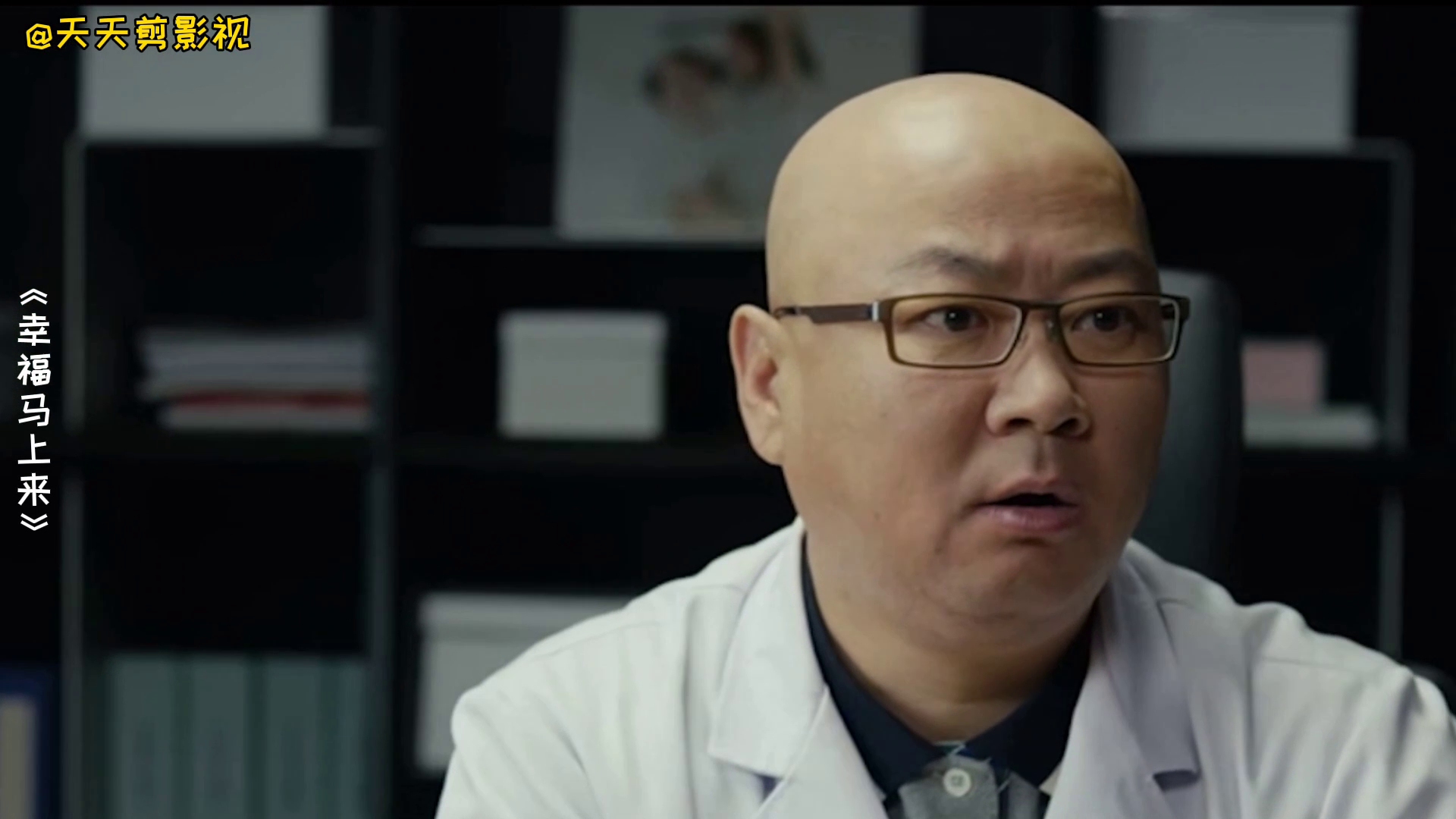 盘点郭冬临出演的影视剧,郭冬临建议冯巩拉个皮,做个眼袋,搞笑