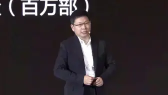 余承东：扎扎实实，赢取下一个时代
