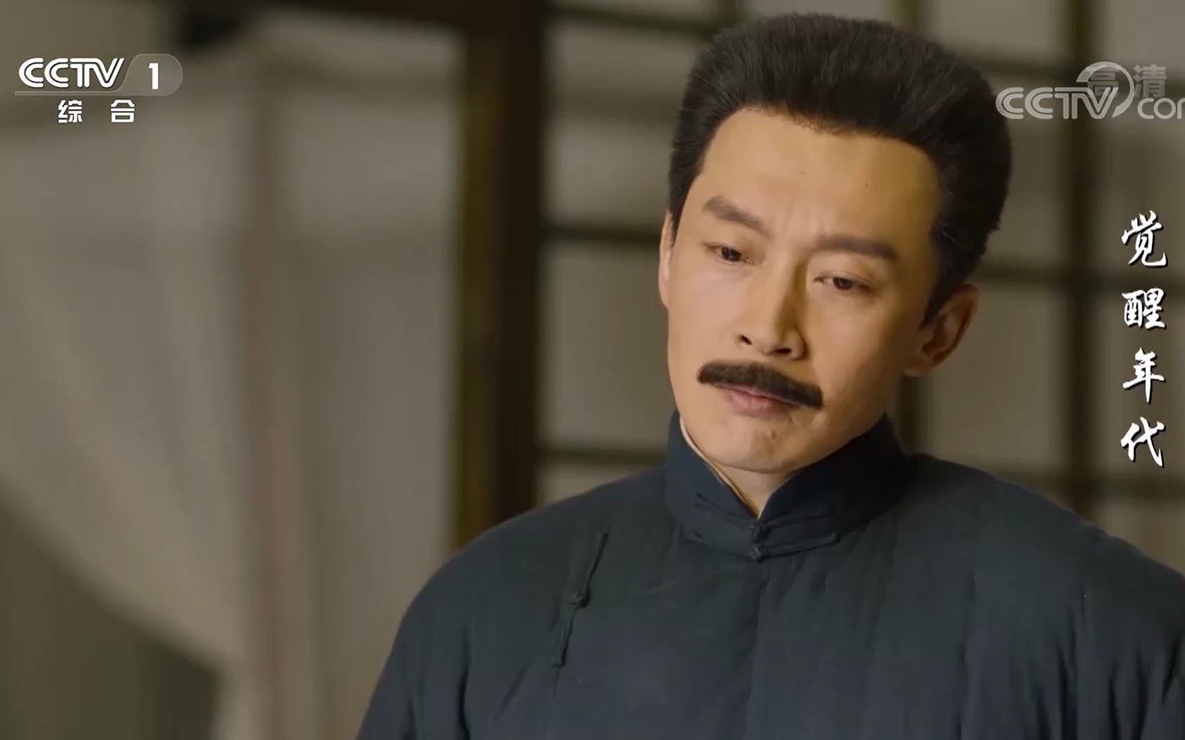 活动作品觉醒年代鲁迅入伙新青年
