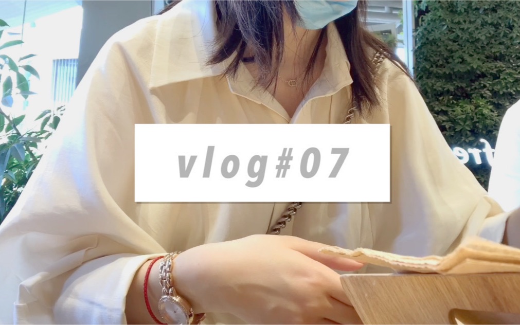 【vlog】在成都实习的日常哔哩哔哩bilibili