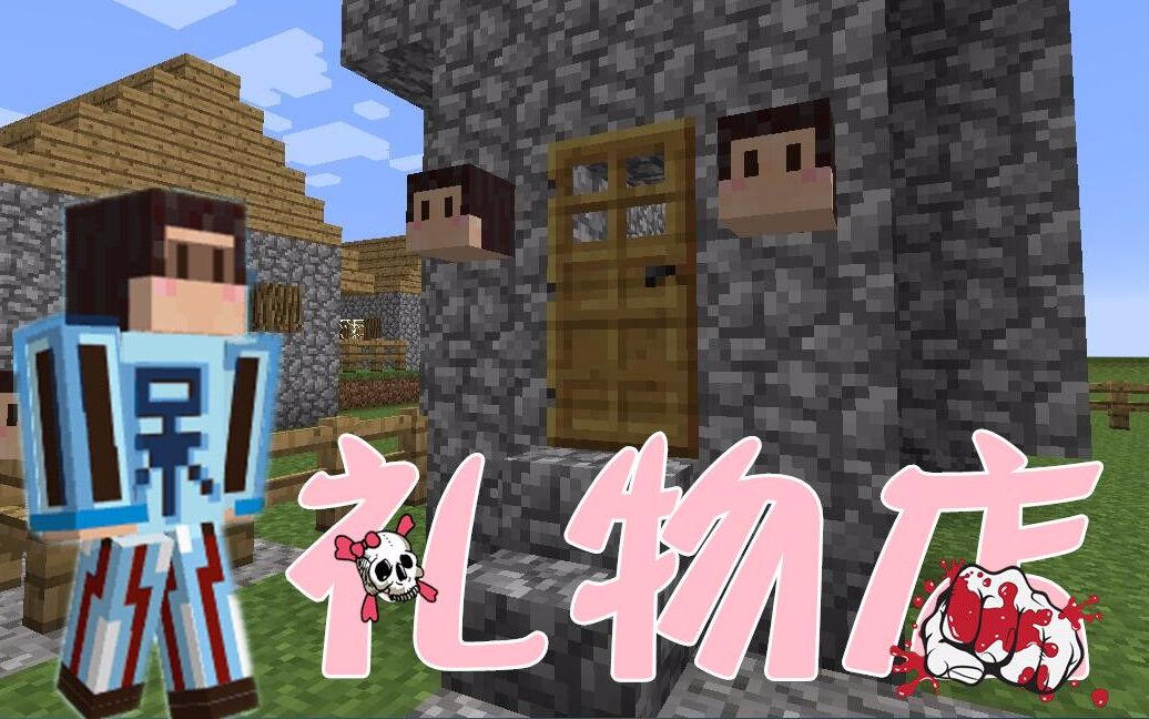 我的世界呆呆太过分了竟然把熔炉逼的原地爆炸了