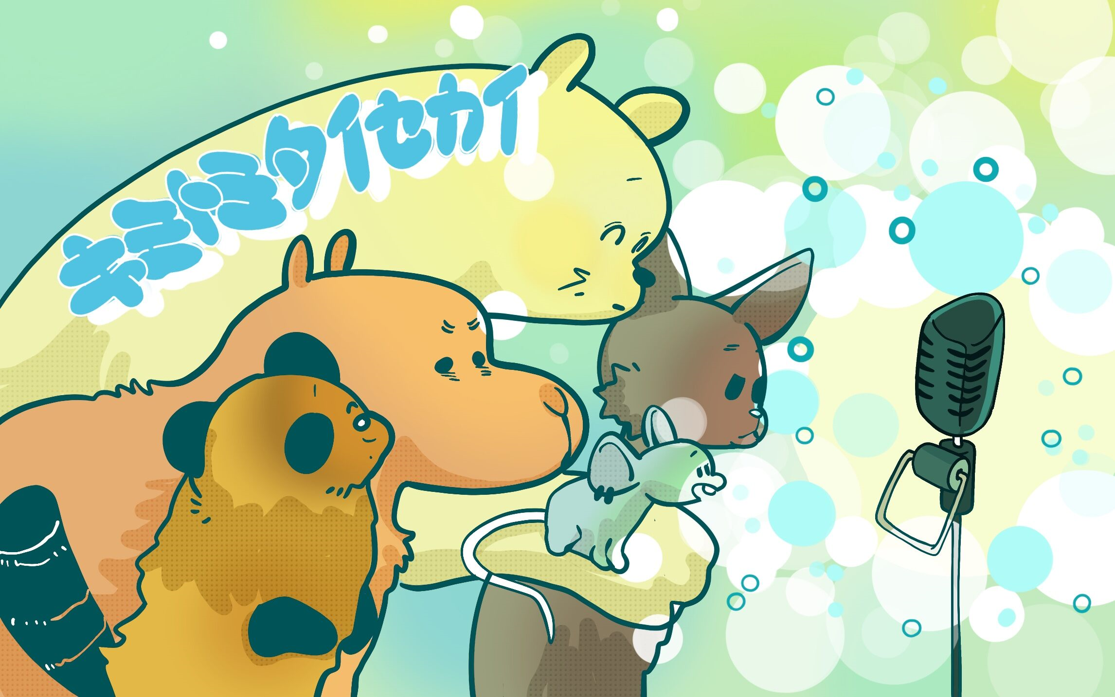 【七転八起】music station 210212 関ジャニ∞cut【中字】