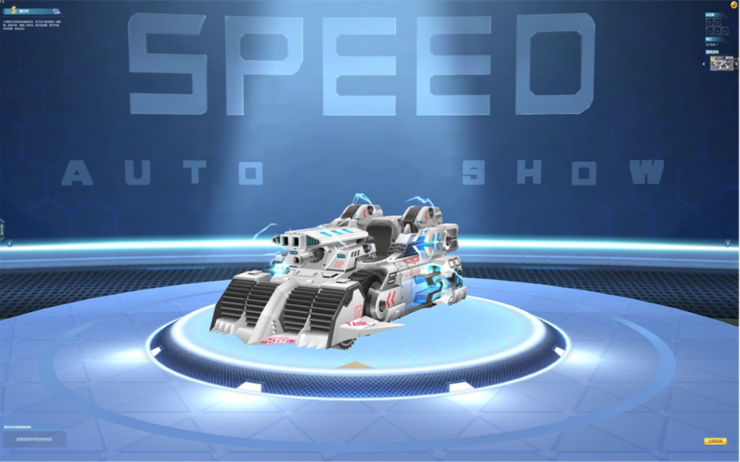 【qq飞车】统治时间最长的s车 满改爆天甲计时展示