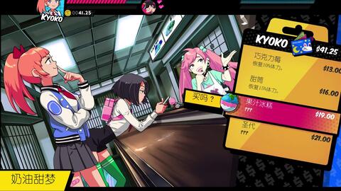 Switch 国夫君外传热血少女river City Girls 中文版1 补丁下载 游戏玩家