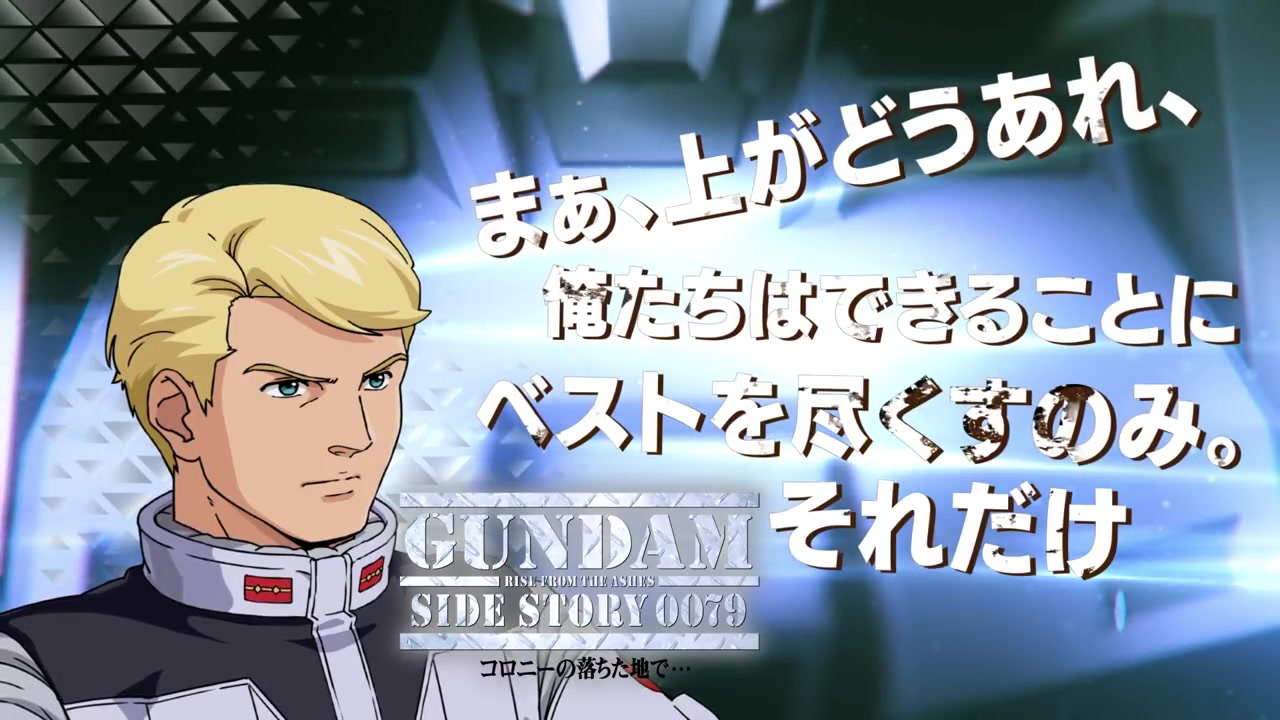 【gvs】狙击型吉姆2(白狗队式样)参战介绍pv_哔哩哔哩_bilibili