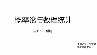 概率论2-经典古典例题
