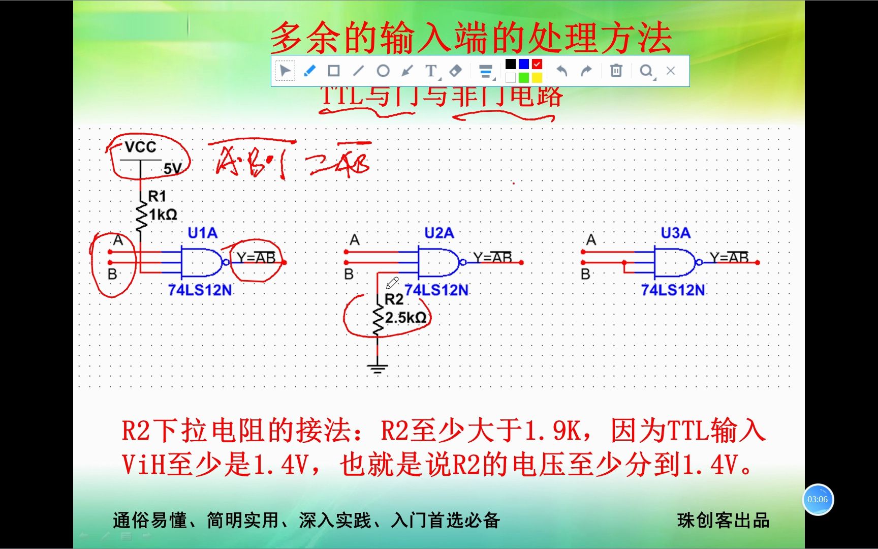 数字电路26TTL与门与非门多余输入端的处理方法哔哩哔哩bilibili