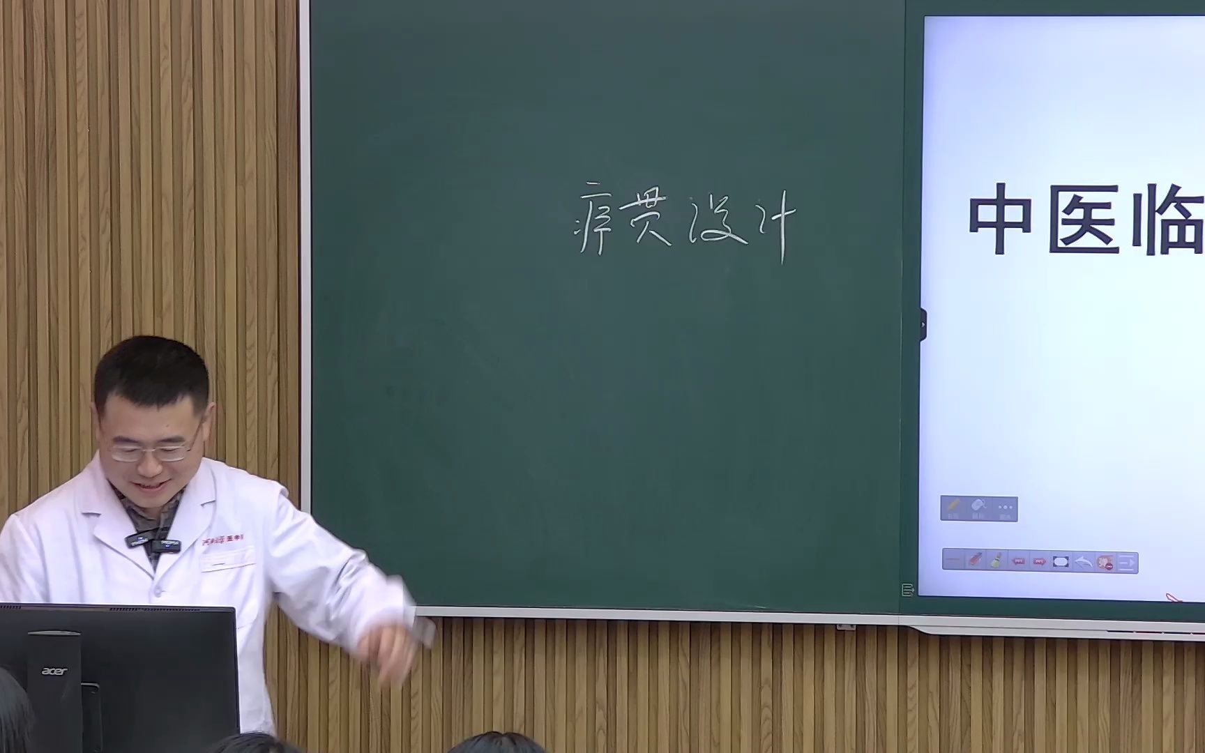 [图]【大河医考】赵汉青2023中医临床技能实训--中医执业医师实践技能考试第一站内科部分-第一讲【2班自动导播】