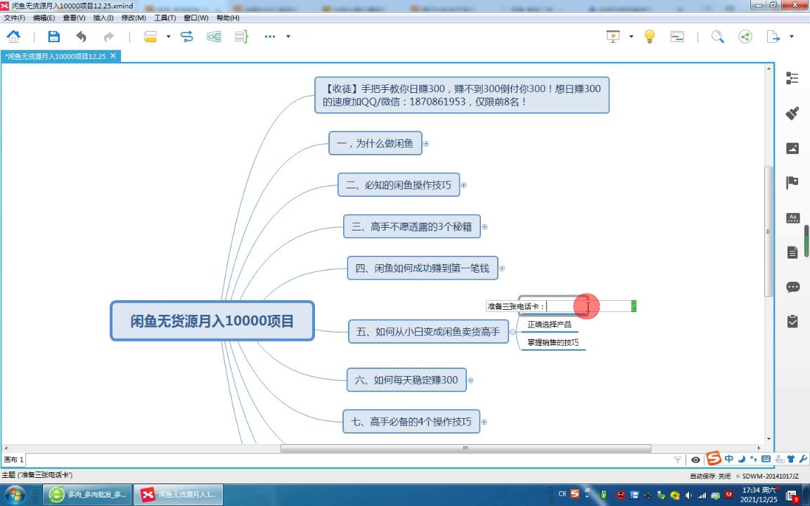 手机挣钱平台有哪些,怎么在网络上挣钱啊哔哩哔哩bilibili