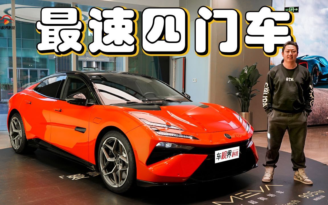 "最速四门车",刻在骨子里的运动基因!到店体验路特斯emeya繁花