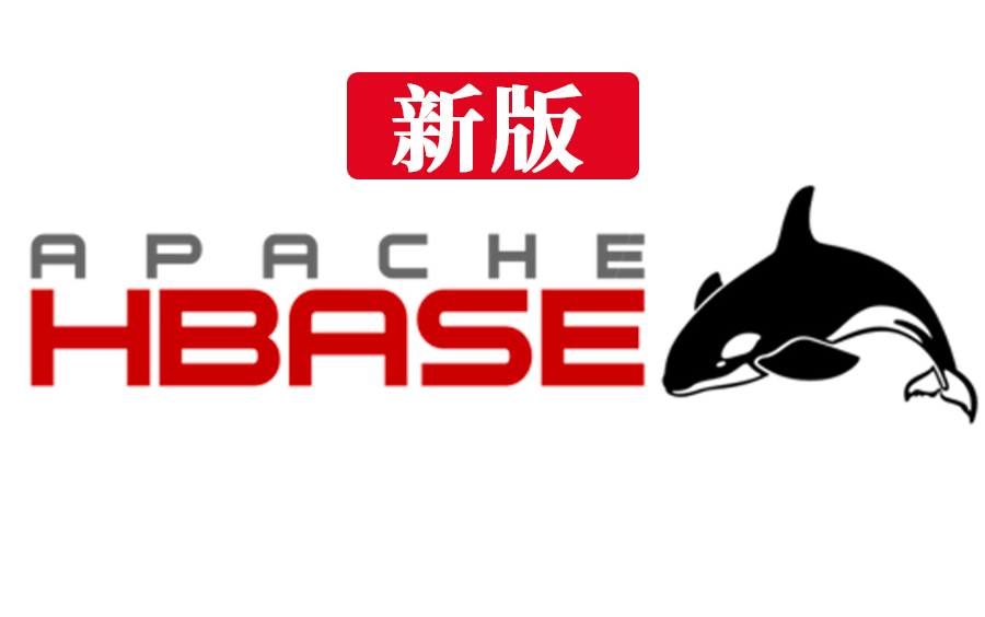 尚硅谷HBase教程(hbase框架快速入门)哔哩哔哩bilibili