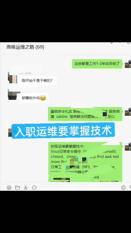 问完:运维在公司做什么?需要掌握哪些技术哔哩哔哩bilibili