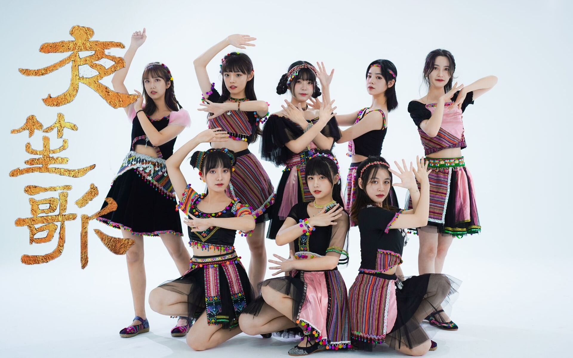 【new,star】-夜笙歌- 自制服装!sing女团舞蹈翻跳