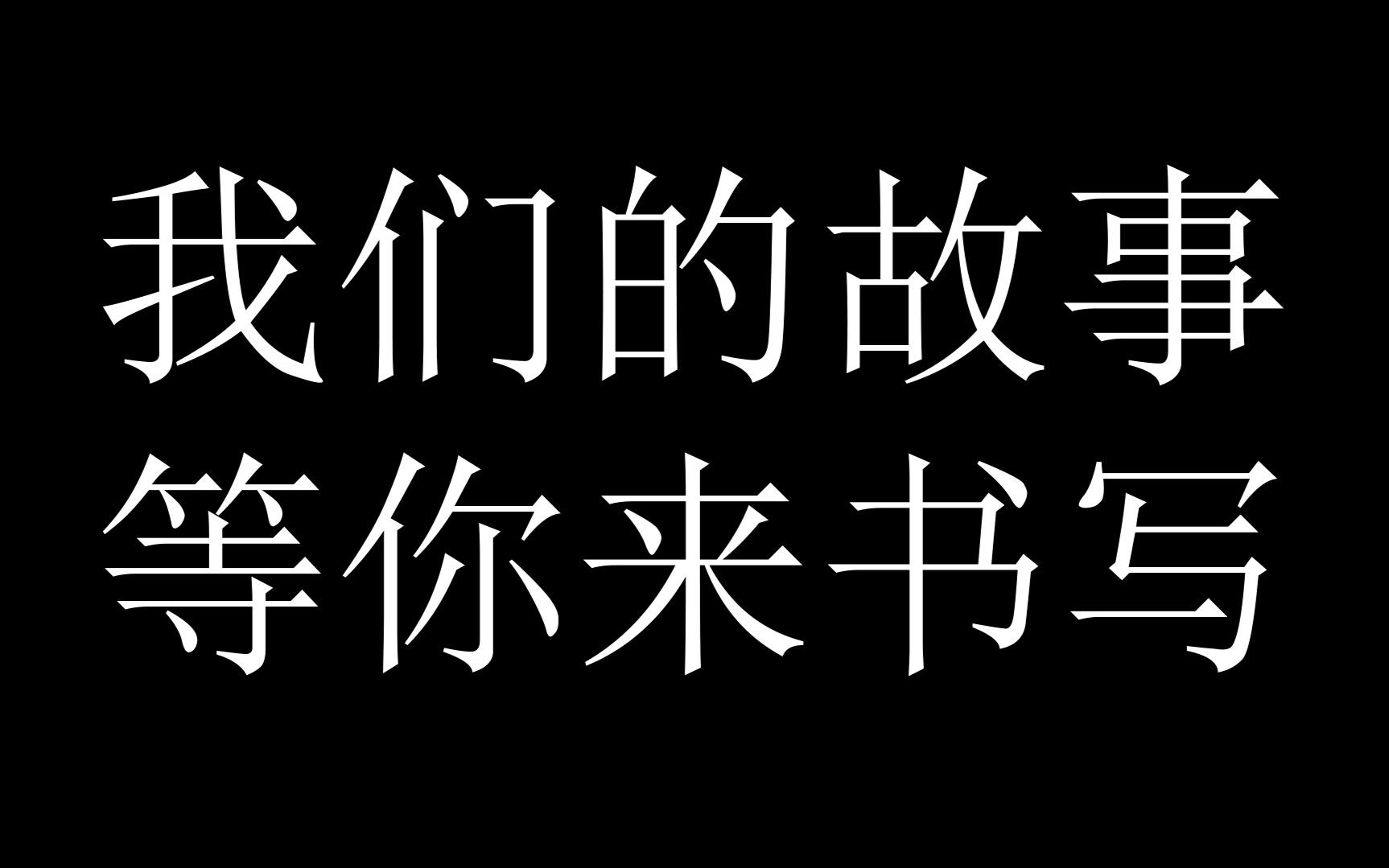 【自制】5分钟看完武汉纺织大学心理协会宣传片!!!!哔哩哔哩bilibili