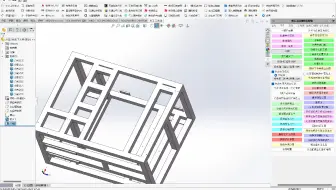 229复杂的实体方通架子的拆法 solidworks钣金批量出图 熊工工具箱，一键自动工程图，一键自动标注，一键展开到CAD，一键实体变方通，方通一键倒圆角