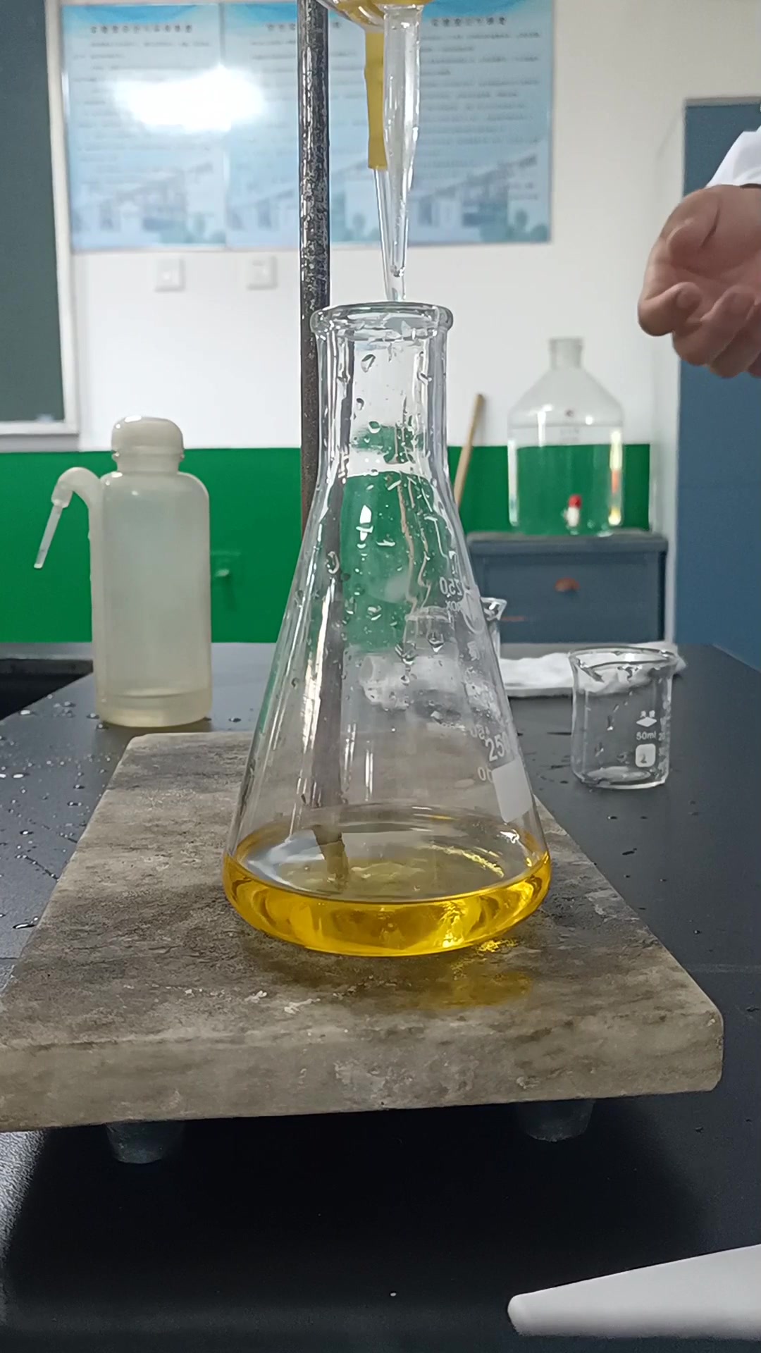 锦医的,化学滴定实验