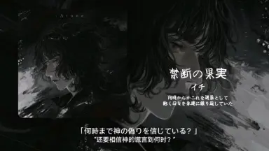 富江 最終章~禁断の果実 デラックス版 千里眼等セット 富江最終章~禁断の果実~-哔哩哔哩_Bilibili