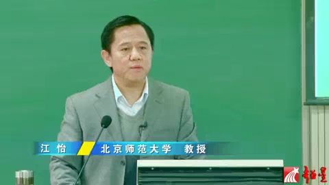 西方哲学Ⅱ 江怡——北京师范大学哔哩哔哩bilibili