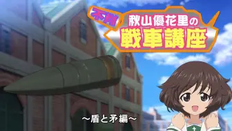 坦克讲座 中字 大卫 弗莱彻 21 英国一战mkv重型坦克 哔哩哔哩 Bilibili