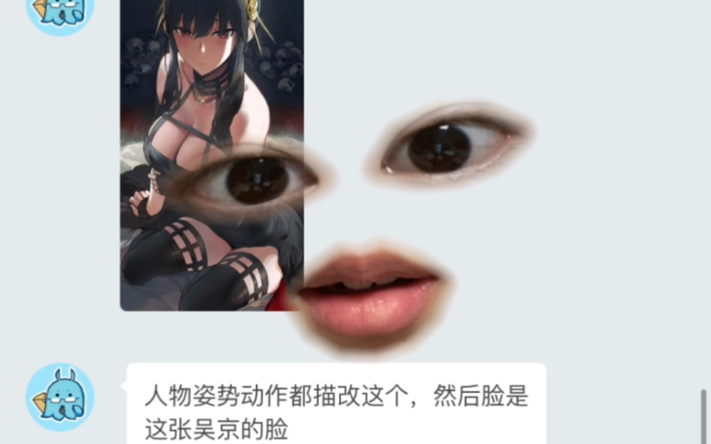 【米画师】单主的精神状态是哔哩哔哩bilibili