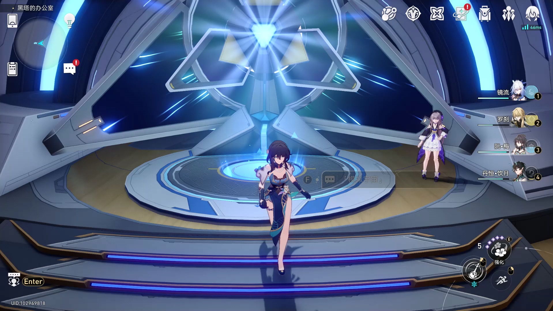 崩坏:星穹铁道 布洛妮娅短信1