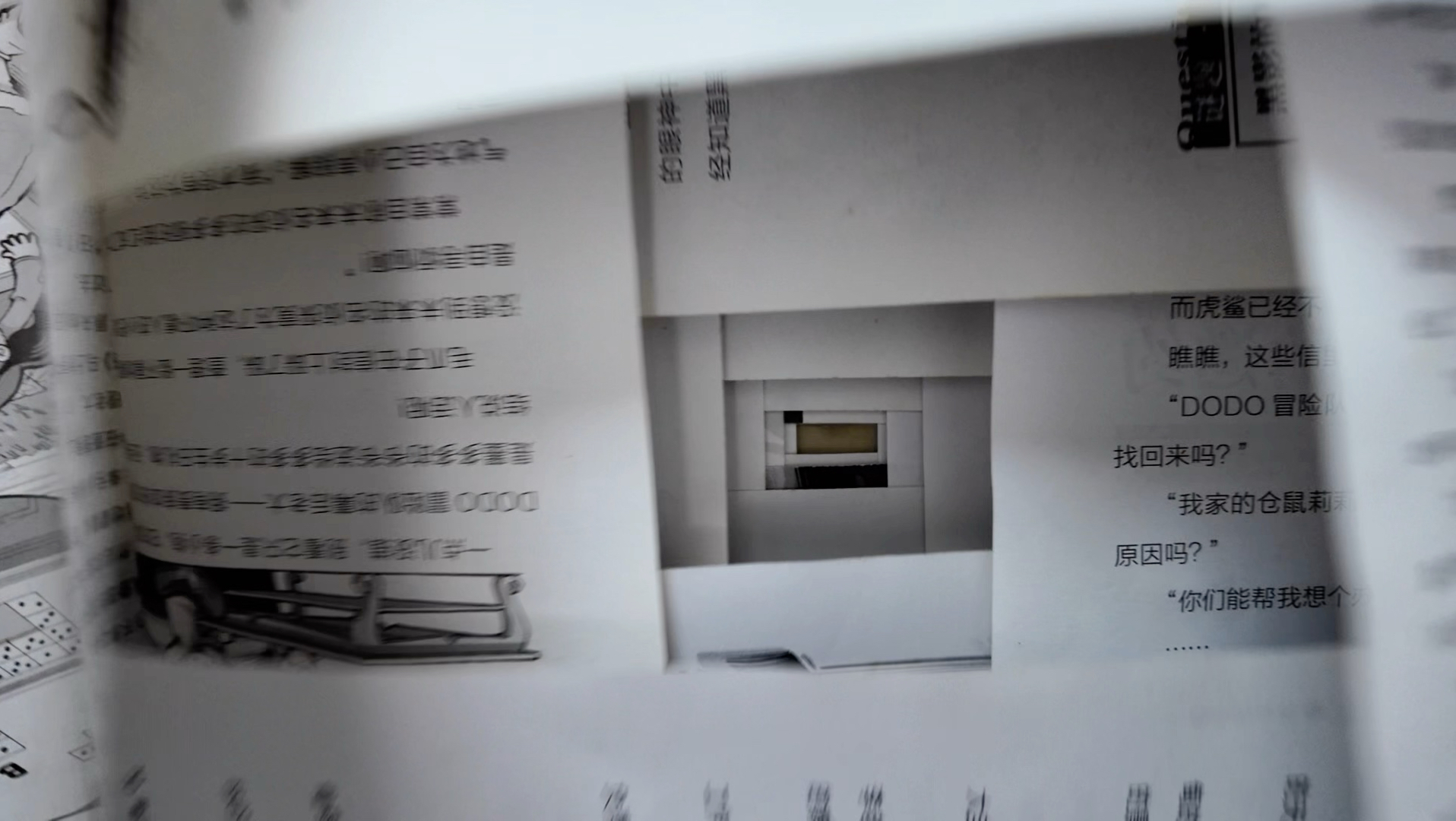 “那段美好的记忆被书掩盖，可你每当翻开，却久久不能忘怀”