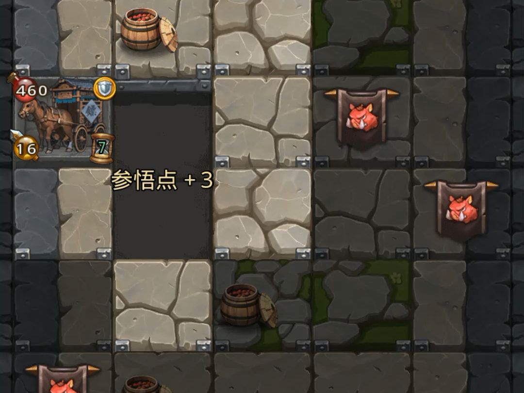 不思议迷宫侠客岛1201福神攻略