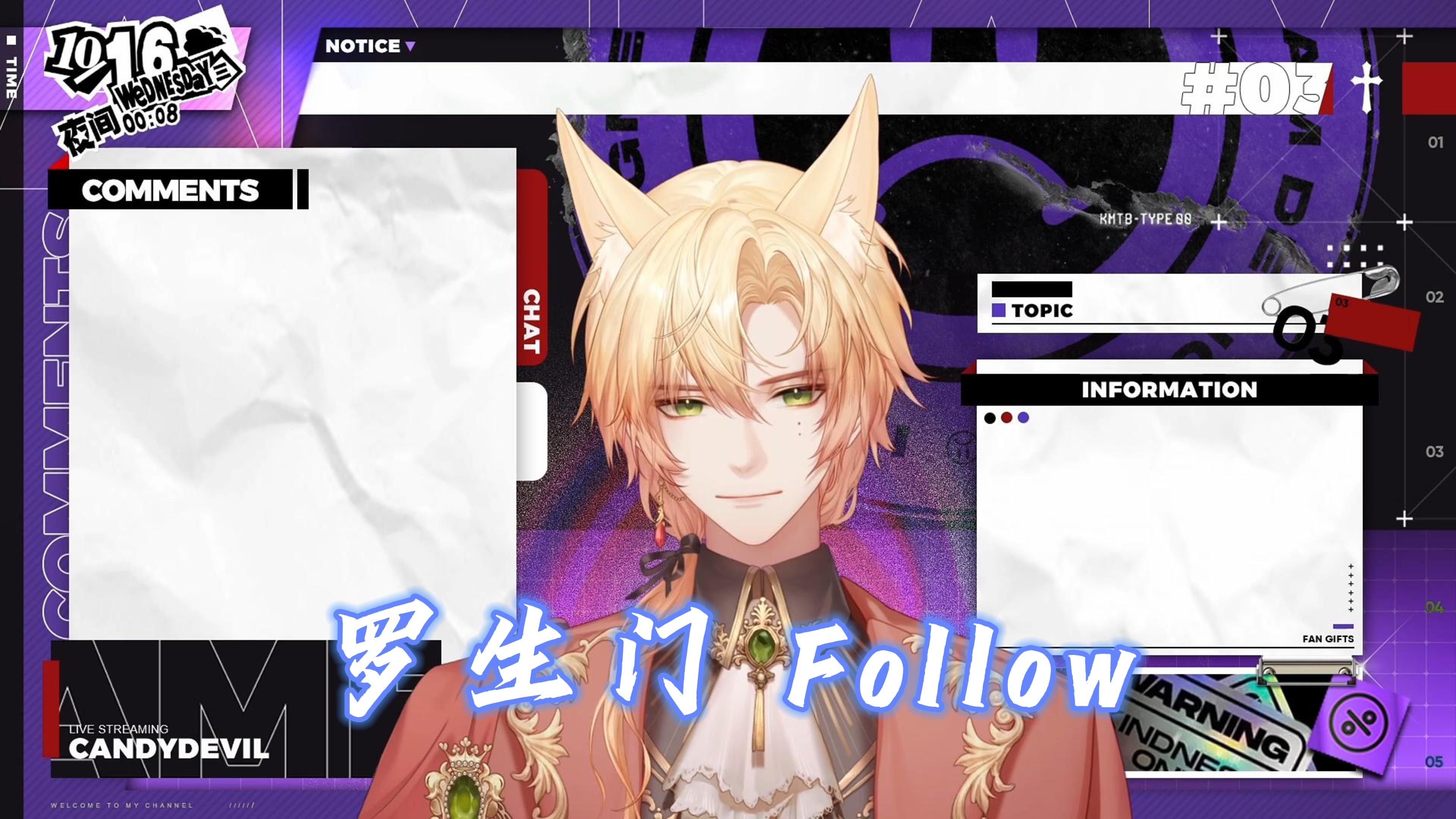 【凉宫雨Ame | 歌切】『罗生门 Follow』| “只要听到你的声音 我一定会为你转身”