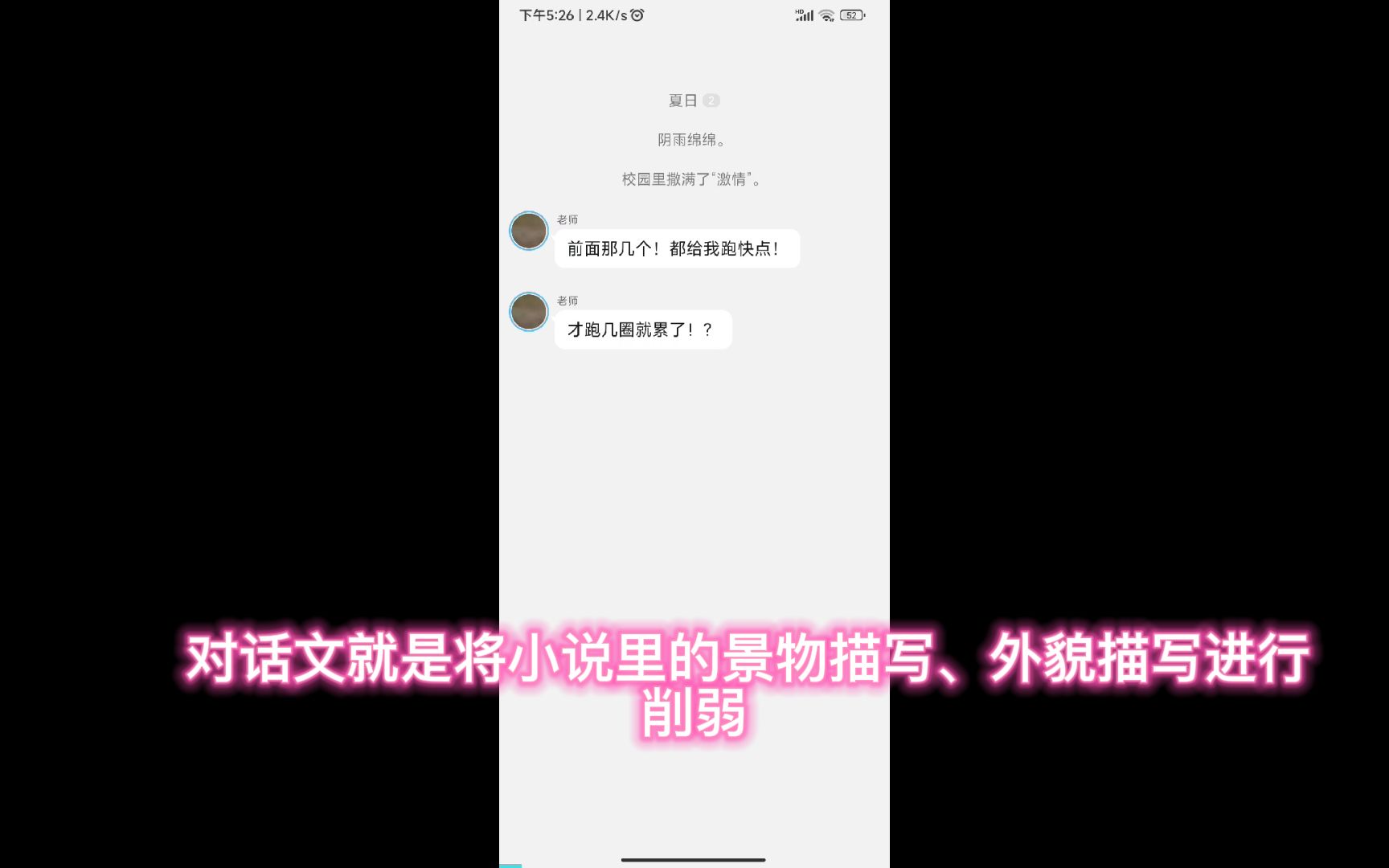 什么是对话文?对话文有没有钱途?哔哩哔哩bilibili