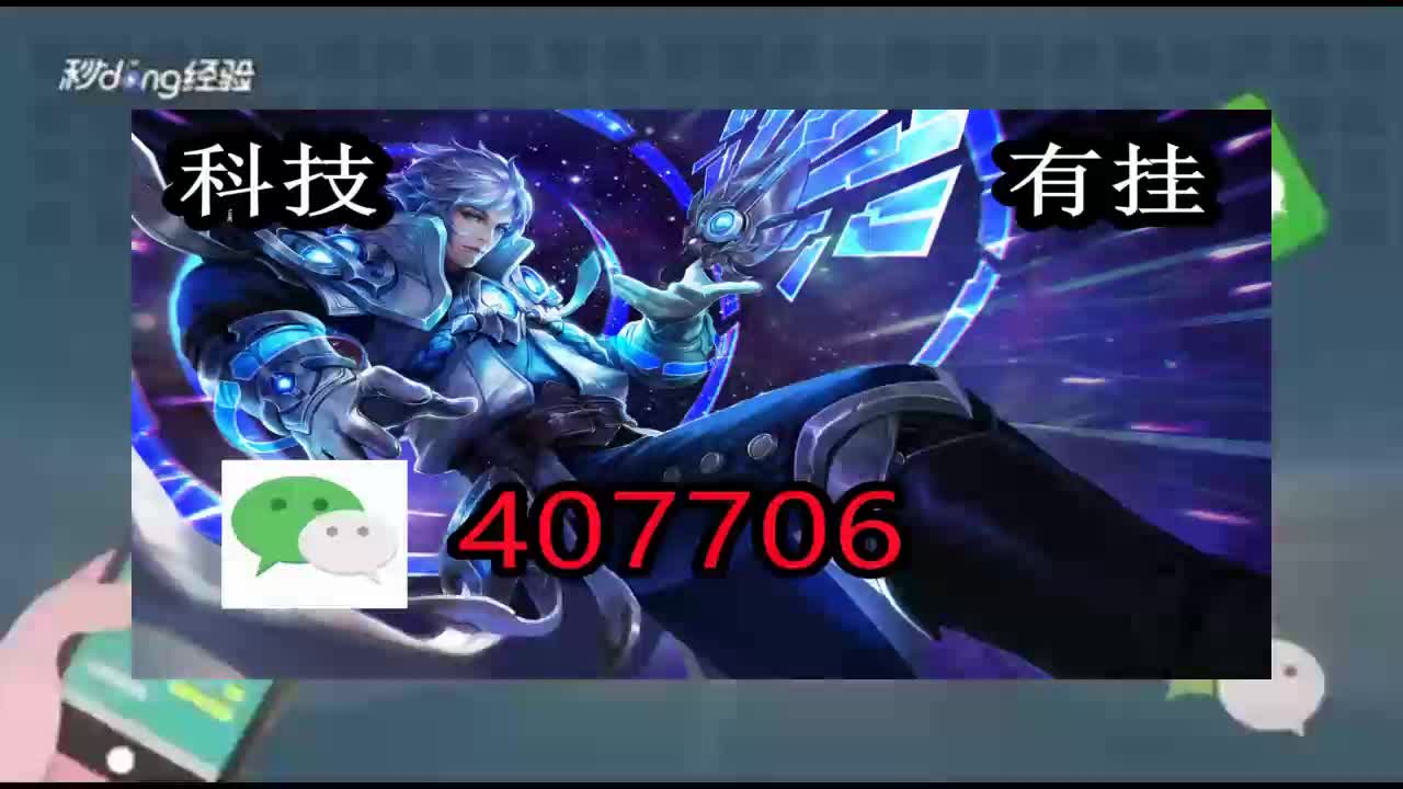 一分钟了解!德扑之星开挂透视