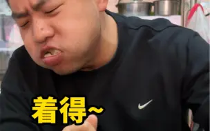 Descargar video: 保定美食——兔架！一定要记住，兔架！