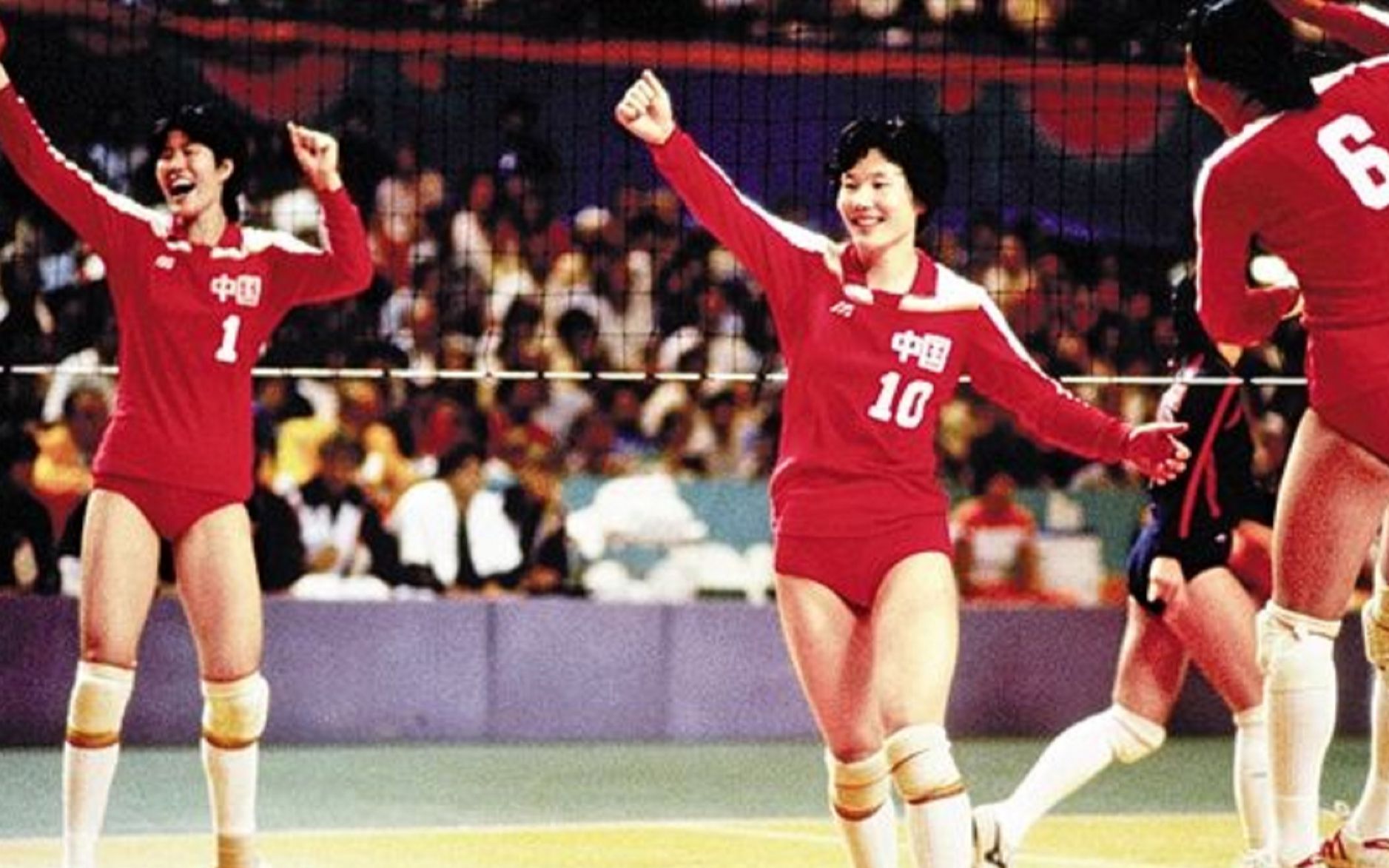 1984年洛杉矶奥运会——「女排小组赛  中国3-0联邦德国」精彩集锦