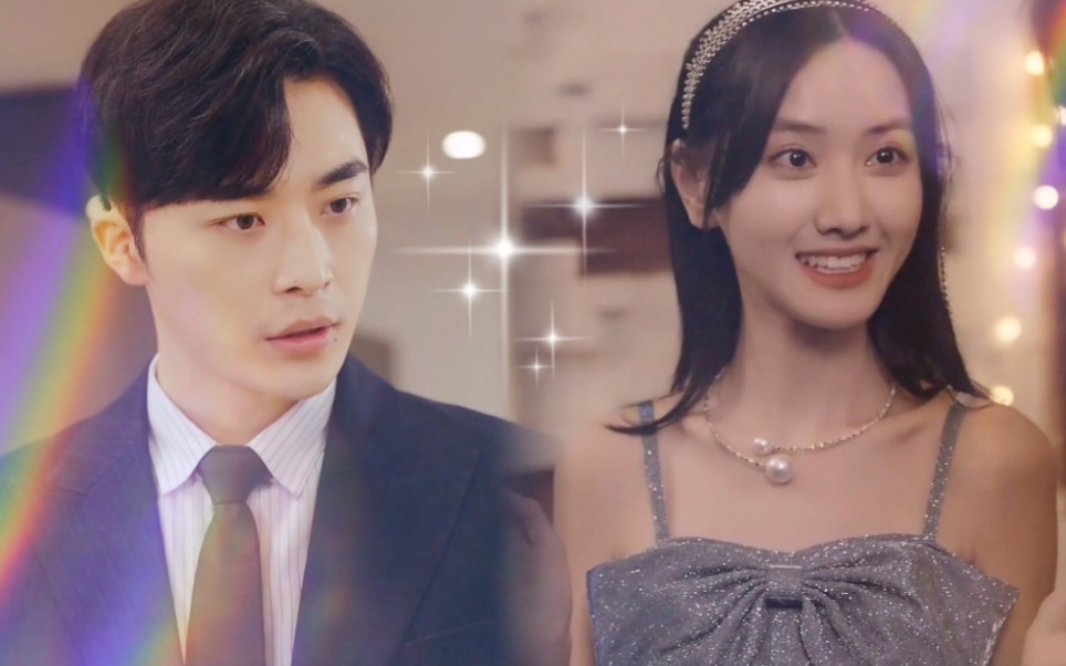 高明&张珊珊【高质量短剧】总裁的逃妻会下蛊