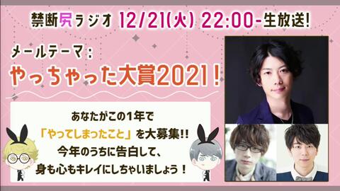 Cv 櫻井孝宏 西山宏太朗 江口拓也 1話丸ごとボイスコミック化 超豪華声優が聖夜に贈る ブラックナイトパレード 中村光 コミックス7巻発売記念 ボイコミ 哔哩哔哩